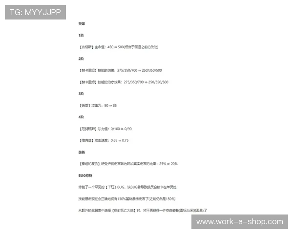 欧博登录界面优化升级带来全新体验,提升用户操作便捷性与安全性