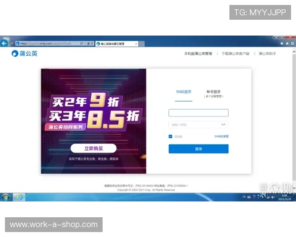 如何快速找到AG视讯登录入口，详细步骤帮助新手玩家轻松进入游戏世界